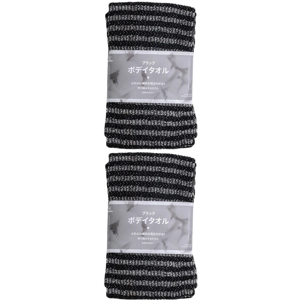 2 Pc Bath Towel Silicone Shower Brush Back Exfoliator Massage
