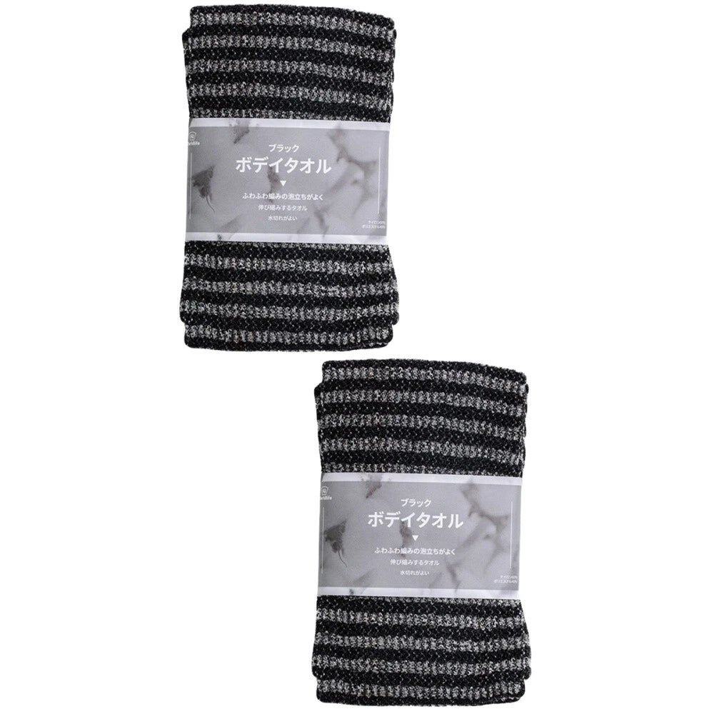 2 Pc Bath Towel Silicone Shower Brush Back Exfoliator Massage