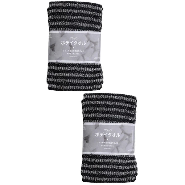 2 Pc Bath Towel Silicone Shower Brush Back Exfoliator Massage