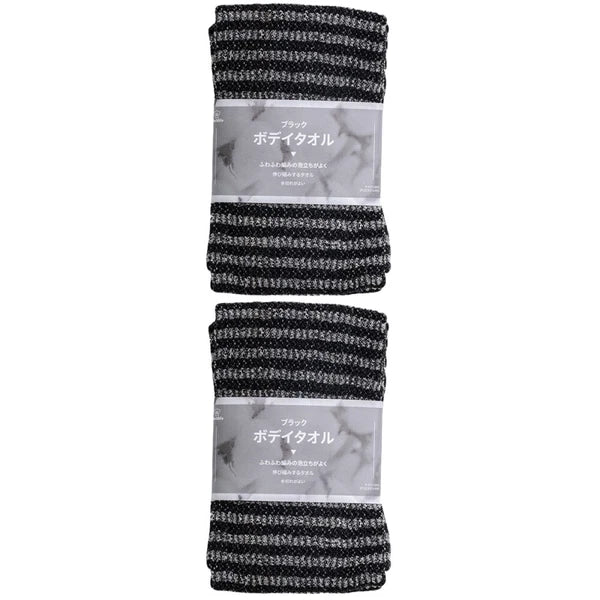 2 Pc Bath Towel Silicone Shower Brush Back Exfoliator Massage